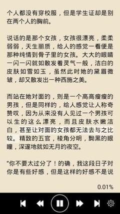 开运app官方网站入口网址